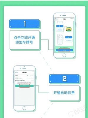 别了手机！微信支付宝同时宣布！