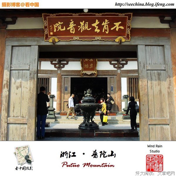 《不肯去观音》经典影评10篇