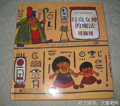 有味是清欢：美食小品赏读读后感10篇