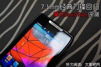 《刀锋》经典读后感10篇