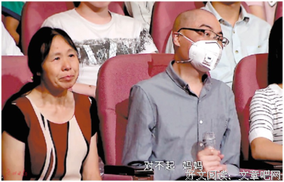 对不起，妈妈，我生了病