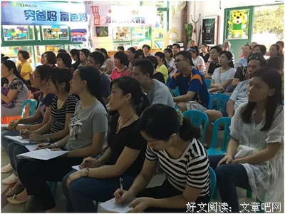 切不可“踩雷”的教育误区