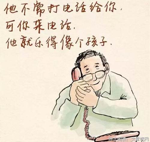 &quot; 你陪我长大，我陪你变老 &quot;