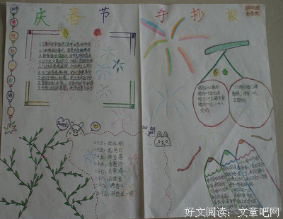 最全的习乙经典语录