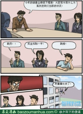 关于下狠心名言名句