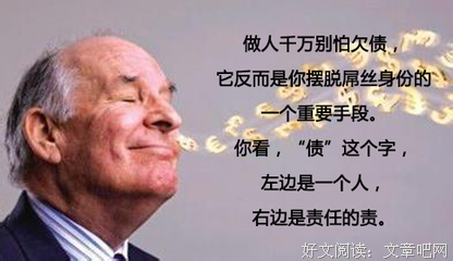 穷人在抢房，富人在抢命！（深度）