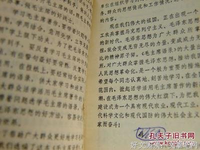 15条关于小本的经典语句