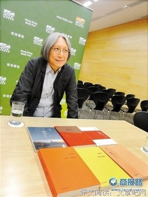 陈冠中的名人名言