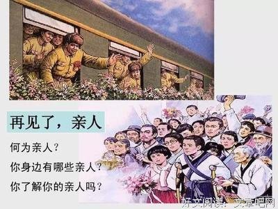 你经过哪些来自亲人的伤害？