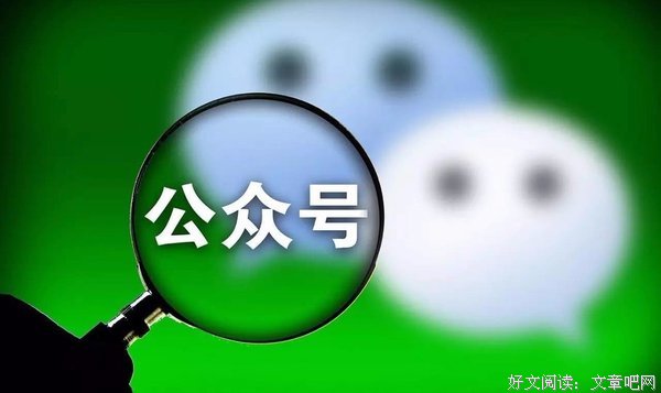 这是全网第一个这样做的公众号