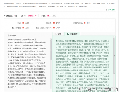 关于摸清的语句