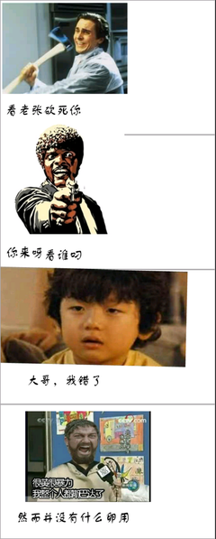 孙无极的名言_关于孙无极的名言