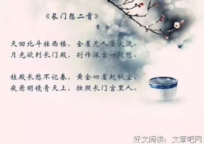 阿娇的句子