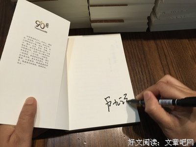 有关方便之门的美文美句摘抄