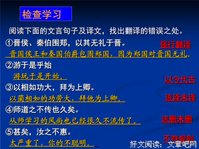 关于侯王的语句