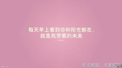 最新的《终物语》好段摘抄