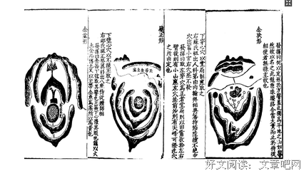 关于坟前的座右铭
