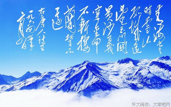 关于王昌龄名言名句
