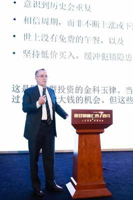 关于霍华德的名言