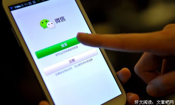 “你什么时候回我微信啊？”