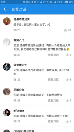 在大学最容易被分手的专业