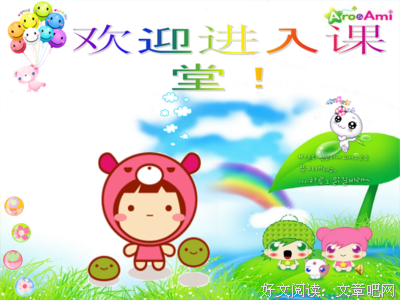 关于你争我夺的语句