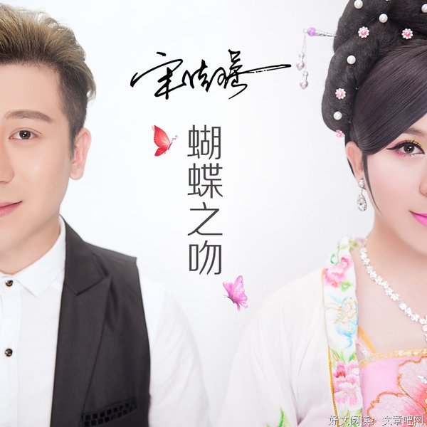 &quot; 有些人 爱不到 忘不了 &quot;