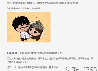 这就是头婚和二婚的3大区别，婚姻中这些女人付出的越多反而命苦