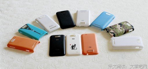 他跟我不一样