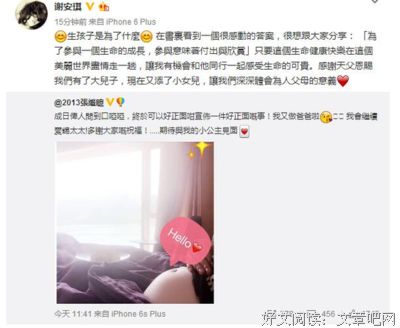 张继聪 | 太快乐为何去羡慕人 哪有样样称心