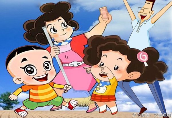 儿子，加油！的读后感10篇