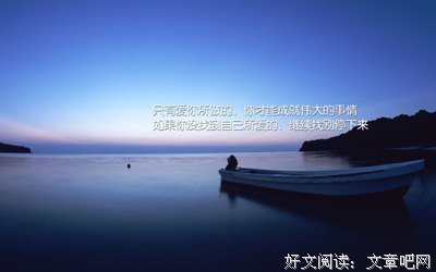 关于钟国的座右铭