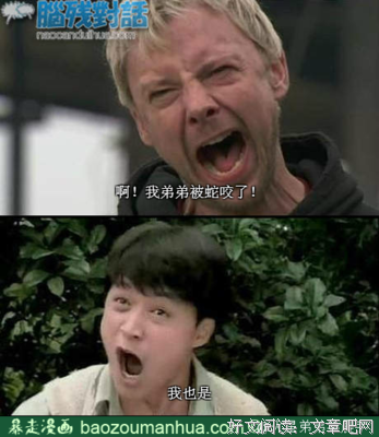 2017华晨宇名言名句