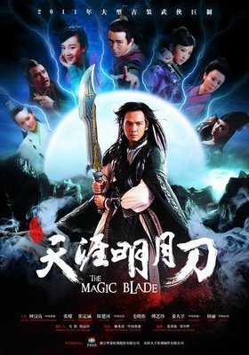 最新的黄易15句经典名言