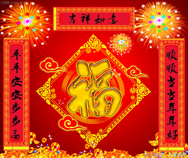 张小娴名言名句