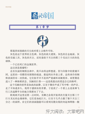 2017远瞳经典句子