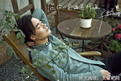 最全的《摆渡人》小说摘抄