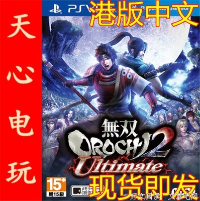 最新的《终极往事》名句欣赏