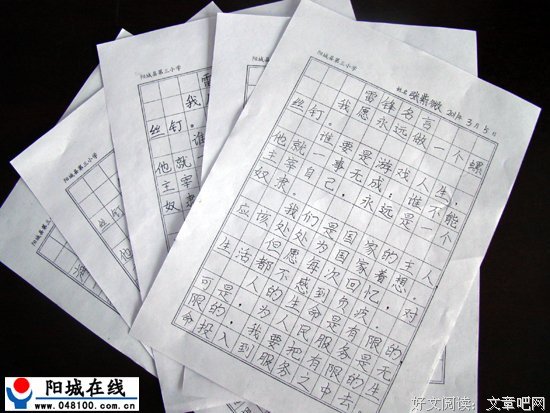 关于雷峰的名句摘抄