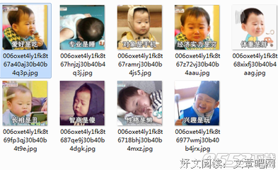 “单身女生的五大特征”