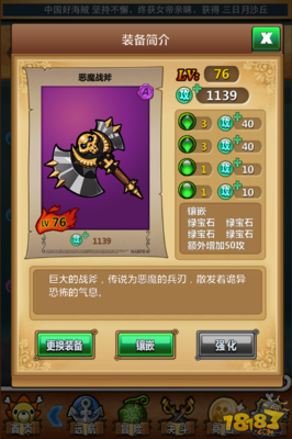 关于清一色的格言