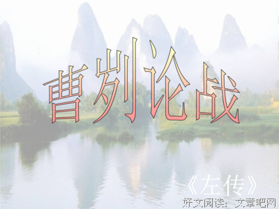 描写深谋远虑的经典句子