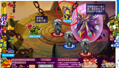 我魔了