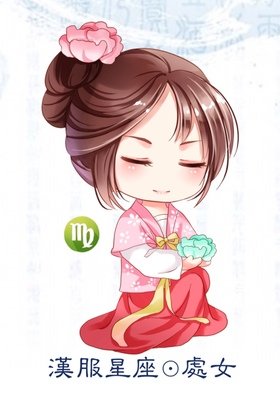女生最喜欢聊得三个话题，聊着聊着就喜欢上了你。