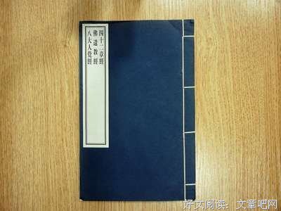 多欲为苦，生死疲劳，少欲无为，身心自在
