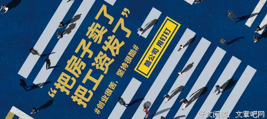 当你丧到不行时，如何满血复活？