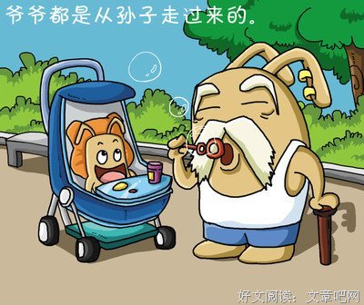 颠覆人生的六种思维方式，学会一个受益终身