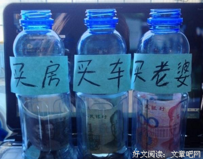 除了存银行和买房，中国人不知道如何理财