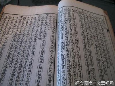 大家读书 |《史记》是历史巨著也是一部治国宝典