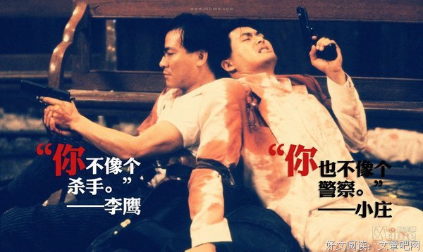 《拜托了冰箱 第四季》影评精选10篇